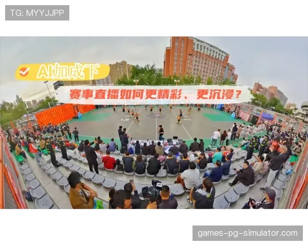 体育赛事直播延时系统采用AI剪辑 违规内容自动过滤